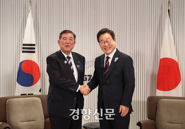 이재명 대통령이 지난 6월17일(현지시간) 캐나다 앨버타주 캐내내스키스 주요 7개국(G7) 정상회의장에서 열린 한·일 정상회담에서 이시바 시게루 일본 총리와 기념촬영을 하고 있다. 캐내내스키스 | 김창길 기자 cut@kyunghyang.com