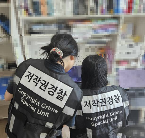 The government raids the home of the operator of Yubin Archive, Korea's largest online education piracy ring. [MINISTRY OF CULTURE, SPORTS AND TOURISM]