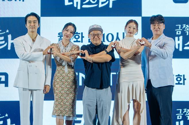 배우 송승헌, 엄정환, 최영훈 감독, 이엘, 오대환(왼쪽부터)이 12일 서울 신도림동 디큐브시티 더 세인트에서 열린 지니TV 오리지널 드라마 ‘금쪽같은 내 스타’ 제작발표회에 참석해 포즈를 취하고 있다. 지니TV 제공