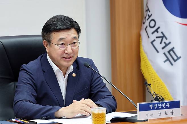 윤호중 행정안전부 장관이 지난달 24일 서울 종로구 정부서울청사에서 열린 제5회 중앙지방정책협의회에서 모두 발언을 하고 있다. 행정안전부 제공