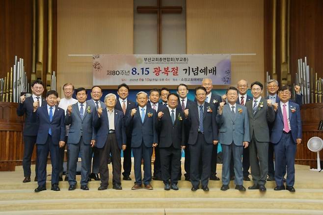 엄정길(앞줄 오른쪽 네 번째) 부교총 대표회장과 안용운(앞줄 왼쪽 네 번째) 목사가 기념예배를 마친 뒤 부교총 회원들과 기념촬영을 하고 있다.