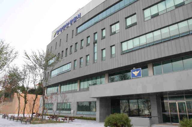 안양만안경찰서 전경. 경기남부경찰청 제공