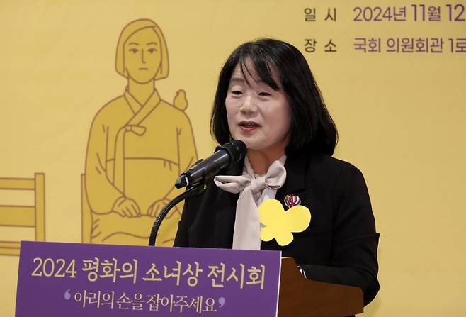전날 오후 정부가 광복절 특별사면안을 재가했다. 사면 명단엔 윤미향 전 의원도 포함됐다. /사진=뉴시스.