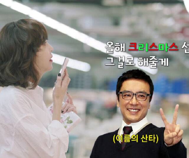 김승우가 김남주에게 120만 원 짜리 그릇을 사라고 허락했다. / 유튜브 '김남주'