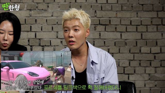 웹예능 '짠한형'/유튜브 채널 '짠한형 신동엽' 영상 캡처