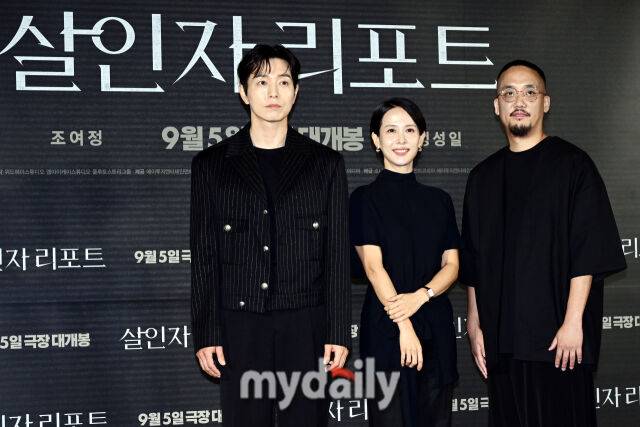 영화 '살인자 리포트' 제작보고회/곽경훈 기자 kphoto@mydaily.co.kr