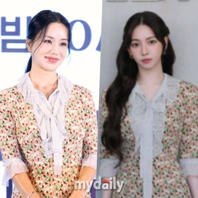 엄정화, 카리나 / 마이데일리, 프라다