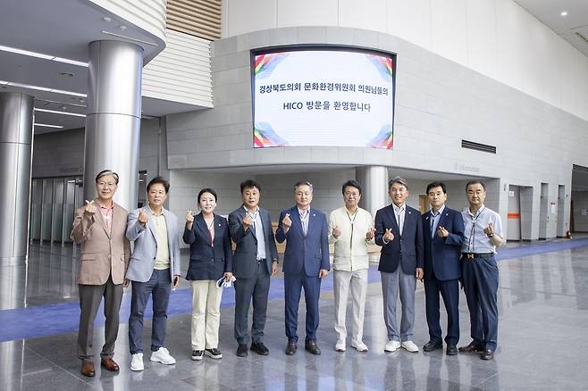 [경북도의회 제공]