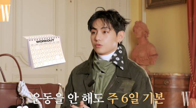 사진=‘W KOREA’ 채널 영상 캡처