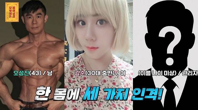 KBS JOY ‘무엇이든 물어보살’