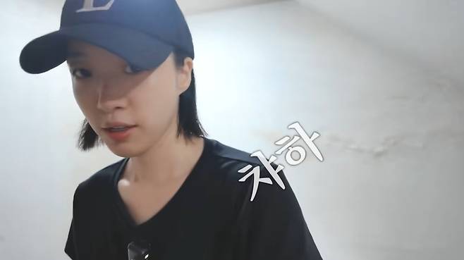 ‘함은정’ 영상 캡처