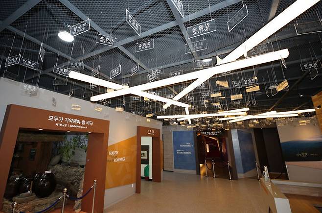 [산청=뉴시스] 산청·함양사건 추모전시관 (사진=산청군 제공) 2025. 08. 12. photo@newsis.com  *재판매 및 DB 금지