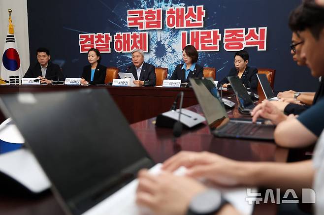 [서울=뉴시스] 김명년 기자 = 서왕진 조국혁신당 원내대표가 12일 오후 서울 여의도 국회에서 열린 의원총회에서 발언하고 있다. 2025.08.12. kmn@newsis.com