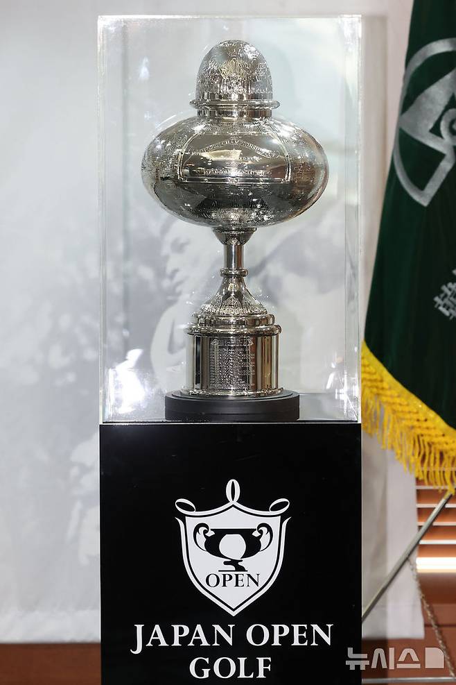 [서울=뉴시스] 권창회 기자 = 12일 오전 서울 중구 프레스센터에서 열린 대한민국 1호 프로골프 선수 故연덕춘, 역사와 전설을 복원하다 행사에서 故연덕춘 고문의 일본오픈 복원 트로피가 공개되고 있다. 이번 행사는 고인이 일제강점기인 1941년 일본프로골프 최고 권위 대회인 일본오픈에서 우승할 당시 일본인 '노부하라 도쿠하루(延原德春)’로 기록된 우승자 이름과 국적이 ‘연덕춘’으로 고쳐졌다. 2025.08.12. kch0523@newsis.com