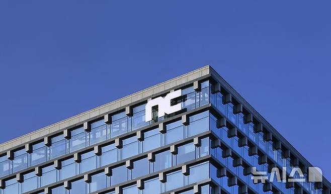 [서울=뉴시스] 엔씨소프트 판교 R&D센터 사옥 전경