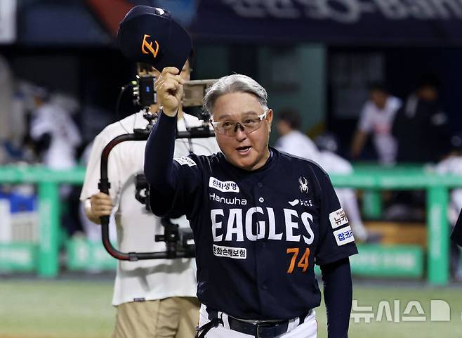 [서울=뉴시스] 홍효식 기자 = 김경문 한화 감독이 22일 서울 송파구 잠실야구장에서 열린 2025 KBO리그 한화 이글스와 두산 베어스의 경기, 2-1로 승리한 뒤 인사하고 있다. 2025.07.22. yesphoto@newsis.com