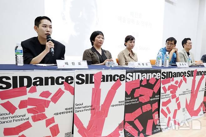 [서울=뉴시스] 박진희 기자 = 안무가 배진호, 이경은, 김정아, 예술감독 이종호, 은평문화재단 채명신이 12일 서울 종로구 교원투어 강연장에서 제28회 서울세계무용축제(SIDance2025, 시댄스2025) 기자간담회를 하고 있다. 2025.08.12. pak7130@newsis.com