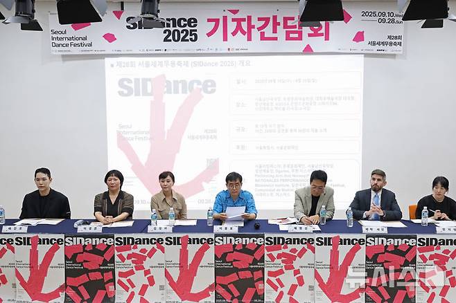 [서울=뉴시스] 박진희 기자 = 안무가 배진호, 이경은, 김정아, 예술감독 이종호, 은평문화재단 채명신, 주한 이스라엘 대사관 바락 샤인이 12일 서울 종로구 교원투어 강연장에서 제28회 서울세계무용축제(SIDance2025, 시댄스2025) 기자간담회를 하고 있다. 2025.08.12. pak7130@newsis.com