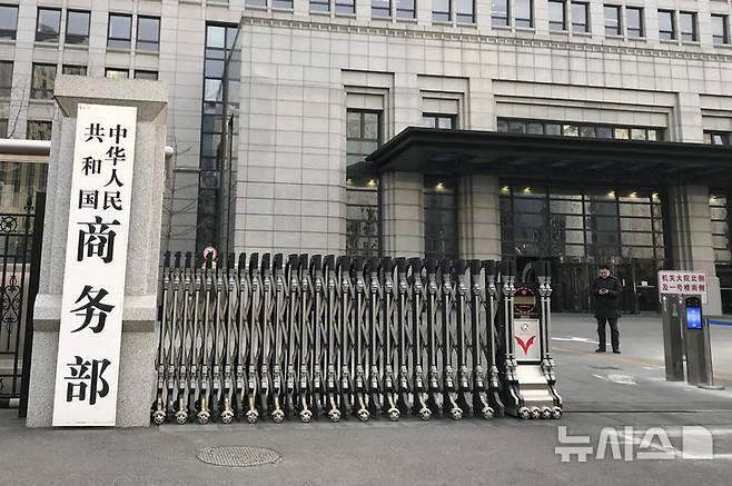[베이징=AP/뉴시스] 중국 상무부가 12일 캐나다산 수입 유채씨에 대해 덤핑이라는 예비 판정을 내리고 임시 반덤핑 조치를 취하기로 했다. 사진은 2019년 1월 9일 중국 베이징의 상무부 정문 모습. 2025.08.12