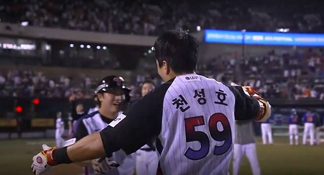 8일 끝내기 안타 친 뒤 손용준과 포옹하는 천성호(사진 오른쪽). 티빙 중계화면 캡처