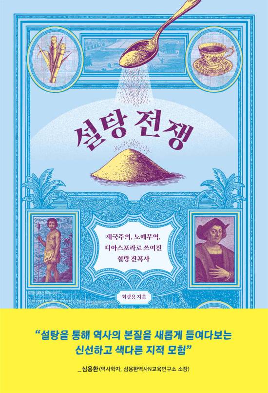 한겨레출판 제공