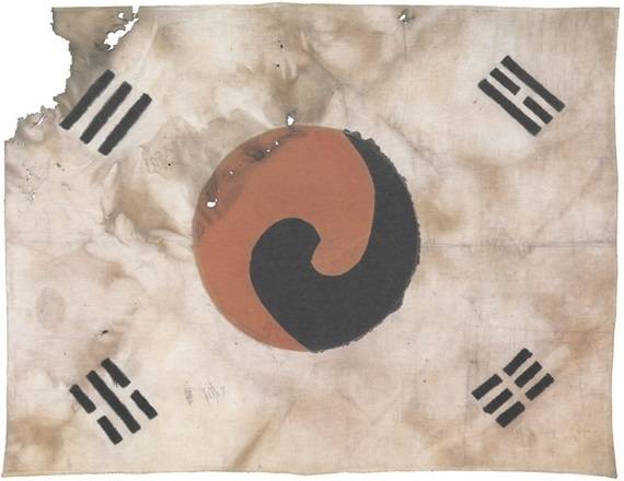 서울 진관사 태극기. 국가유산청