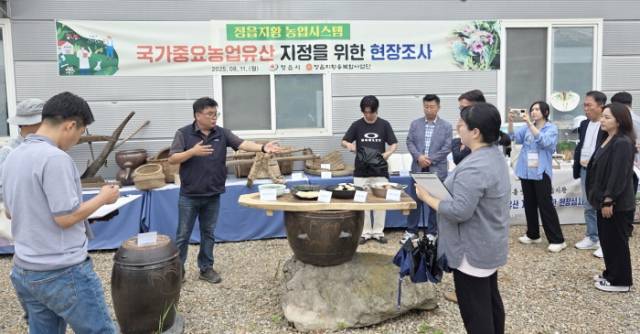 ▲역사·전통을 갖춘 정읍 지황의 국가중요농업유산 지정을 의한 현장 조사가 진행되고 있다. ⓒ정읍시