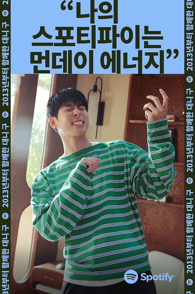 바이올리니스트 대니 구(Danny Koo). Spotify