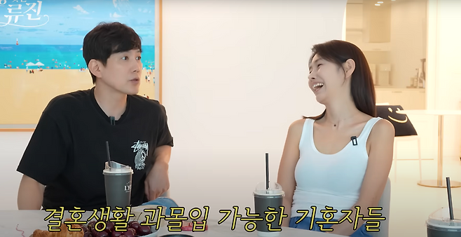 유튜브 '가장(멋진)류진'