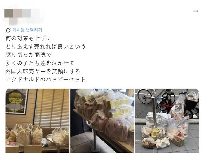 애니메이션 포켓몬스터 장난감 증정 행사에 따른 ‘햄버거 쓰레기’ 사태에 일본 맥도날드를 비난하는 현지 누리꾼들의 글이 사회관계망서비스(SNS)의 하나인 ‘엑스(X·옛 트위터)’에서 이어지고 있다. 엑스 계정 캡처