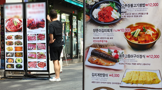 사진은 이날 오후 서울 거리에 설치된 음식점 메뉴 배너. 2023. 5. 17. 연합뉴스