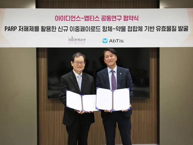 이원식(왼쪽) 아이디언스 대표와 한태동 앱티스 대표가 11일 일동제약그룹 본사에서 진행된 협약식에서 기념 촬영을 하고 있다. 사진 제공= 일동제약