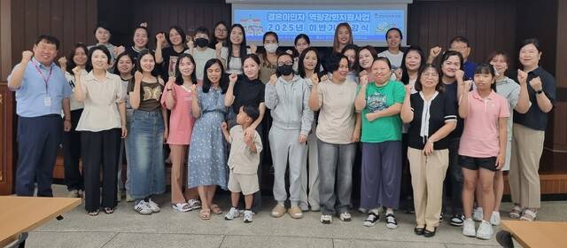 지난 11일 영천시가족센터에서 열린 '2025년 하반기 한국어 교육 개강식' 모습 ⓒ영천시