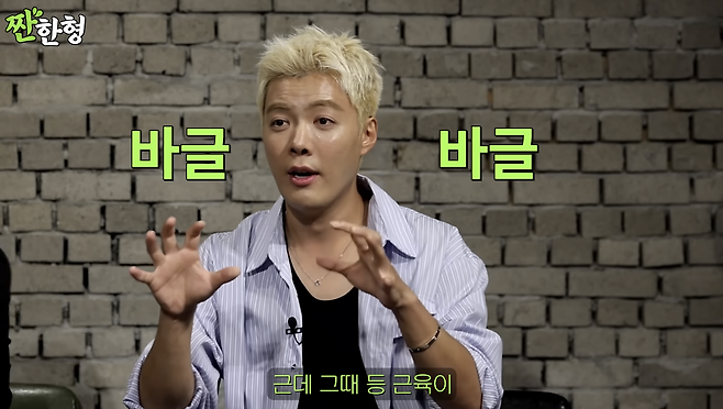 유튜브 채널 ‘짠한형 신동엽’