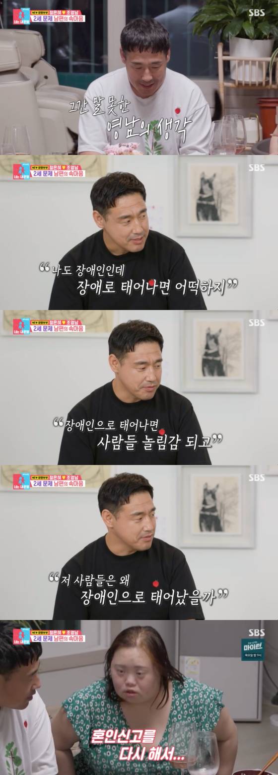 /사진=SBS 방송화면