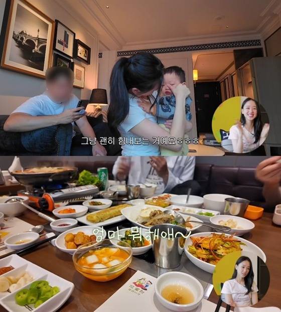 /사진=손연재 유튜브