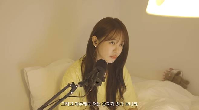 /사진=윤은혜 유튜브