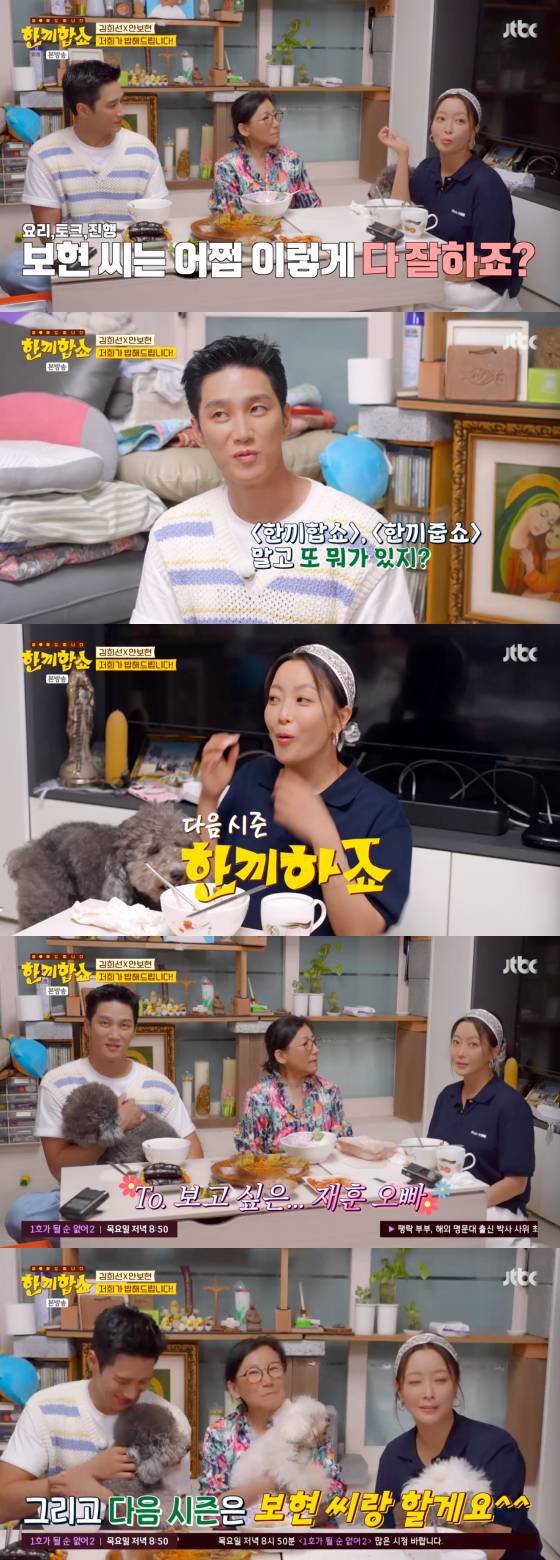 /사진=JTBC 방송화면