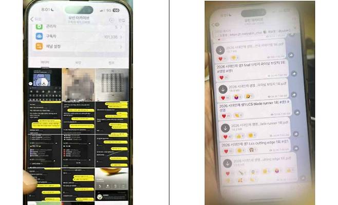 유빈 아카이브 자료. [사진 | 문체부 제공]