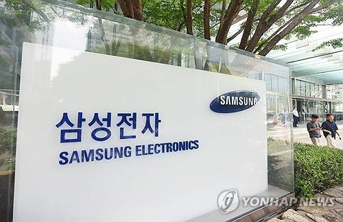 삼성전자 서울 서초사옥 [연합뉴스 자료사진. 재배포 DB 금지]