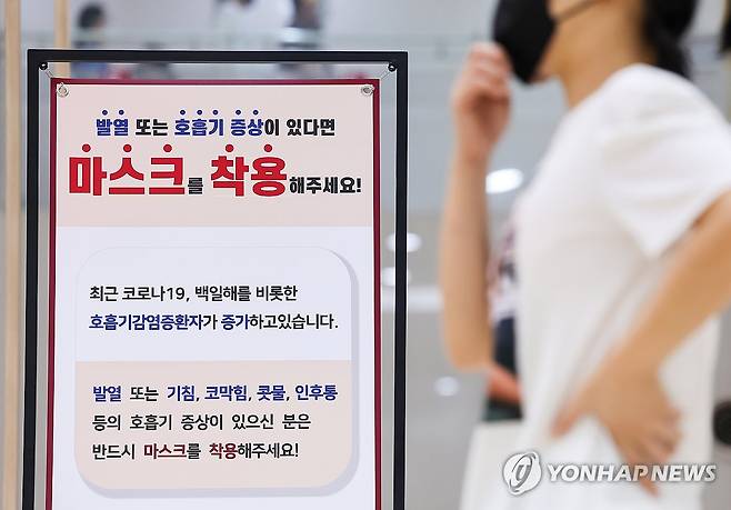 [연합뉴스 자료사진]