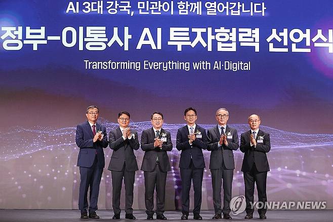 정부-이통사 AI 투자협력 선언 (서울=연합뉴스) 강민지 기자 = 12일 서울 중구 웨스틴 조선 서울에서 열린 '정부-이통사 AI 투자협력 선언식'에서 참석자들이 기념촬영을 하고 있다. 왼쪽부터 유지상 KIF투자조합 투자운영위원장, 이철훈 LG유플러스 부사장, 유영상 SK텔레콤 대표이사, 배경훈 과학기술정보통신부 장관, 김영섭 KT 대표이사, 송재성 한국통신사업자연합회 상근부회장. 2025.8.12 mjkang@yna.co.kr