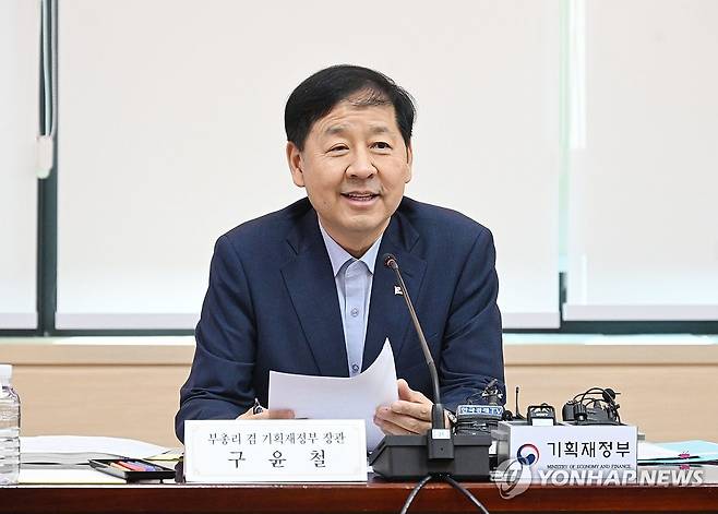 구윤철 부총리, 제27차 국유재산정책심의위원회 주재 (서울=연합뉴스) 구윤철 부총리 겸 기획재정부 장관이 12일 서울 종로구 정부서울청사에서 열린 '제27차 국유재산정책심의위원회'에서 모두발언을 하고 있다. 2025.8.12 [기획재정부 제공. 재판매 및 DB 금지] photo@yna.co.kr
