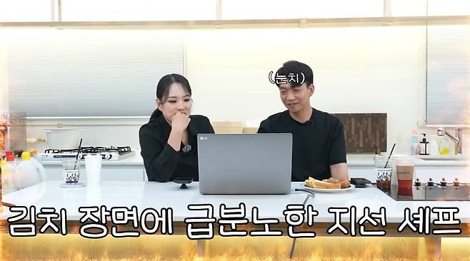 사진=정지선 유튜브 캡처