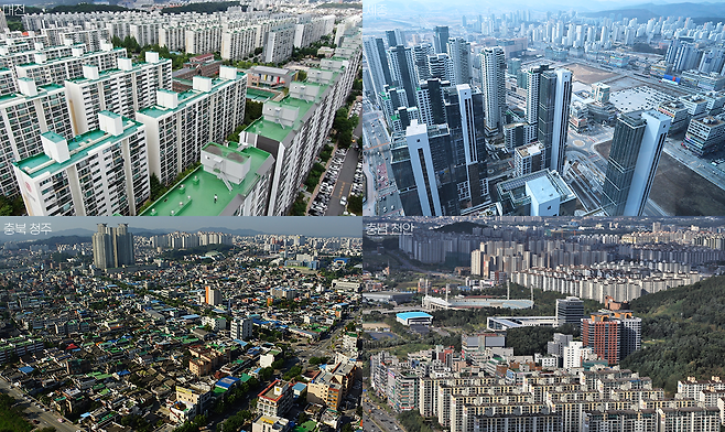 충청권 부동산