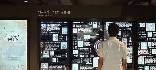 13일 대구형무소을 찾은 한 시민이 역사관을 둘러보고 있다.