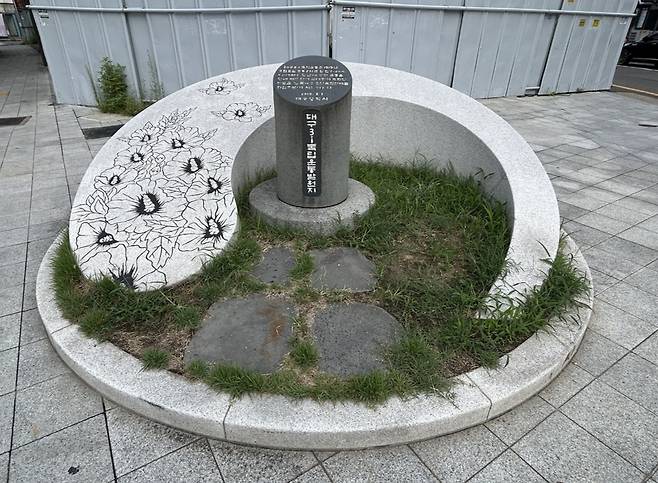 대구 3.1독립운동발원지 조형물 모습.