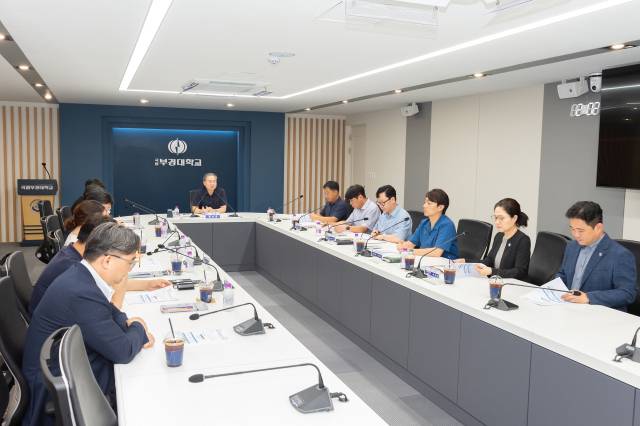 국립부경대는 해수부 부산 이전과 해양 관련 프로젝트에 대응하기 위해 지난달 ‘해양수산부 이전 대응 위원회’를 꾸렸다. 지난달 31일 열린 첫 회의 모습. 국립부경대 제공