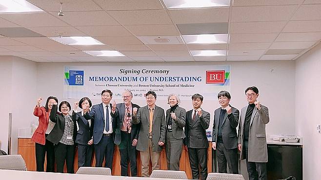 조선대가 보스턴 의과대학과 MOU를 맺고 있는 모습.