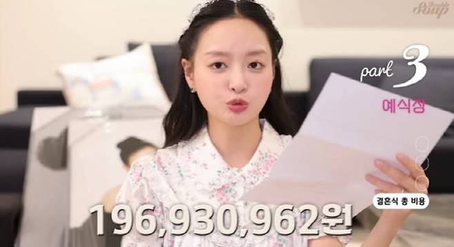 (사진=김습습 유튜브)